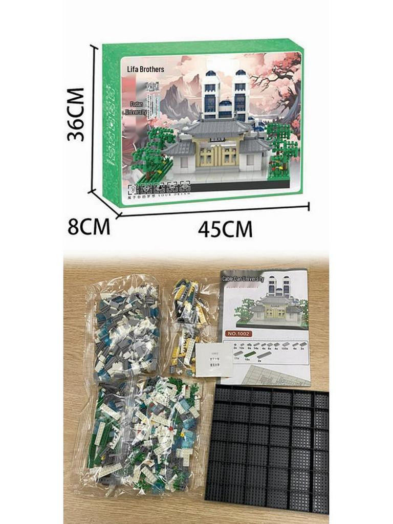 Famous Universities Building Blocks Set: Peking, Fudan, Wuhan - Educational Toy for Kids