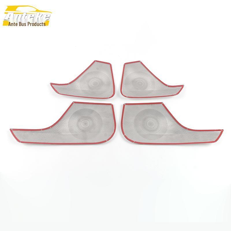 Octavia PRO Four-Door Speaker Cover Trim for Car Audio Panel Modification