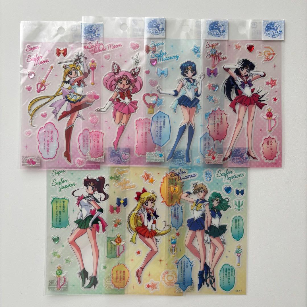 Sailor Moon 20th Prism Sticker Set of 7 Sunstar Bulk Sale