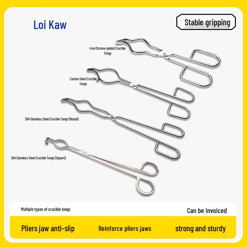 Leigu Laboratory Crucible Tongs 200mm
