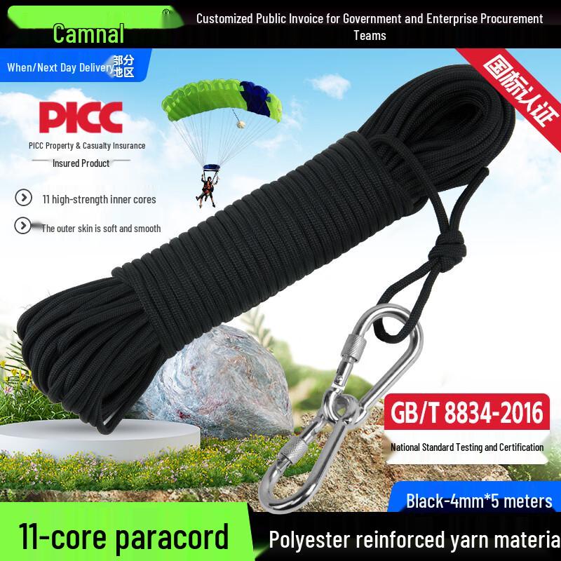 4mm 11-Core Outdoor Paracord Rope