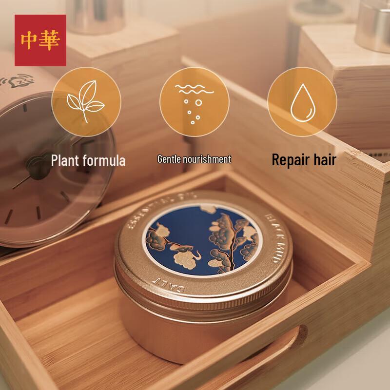 Schwarzer Schlamm Kampfer Mehrzweck-Seifenstück