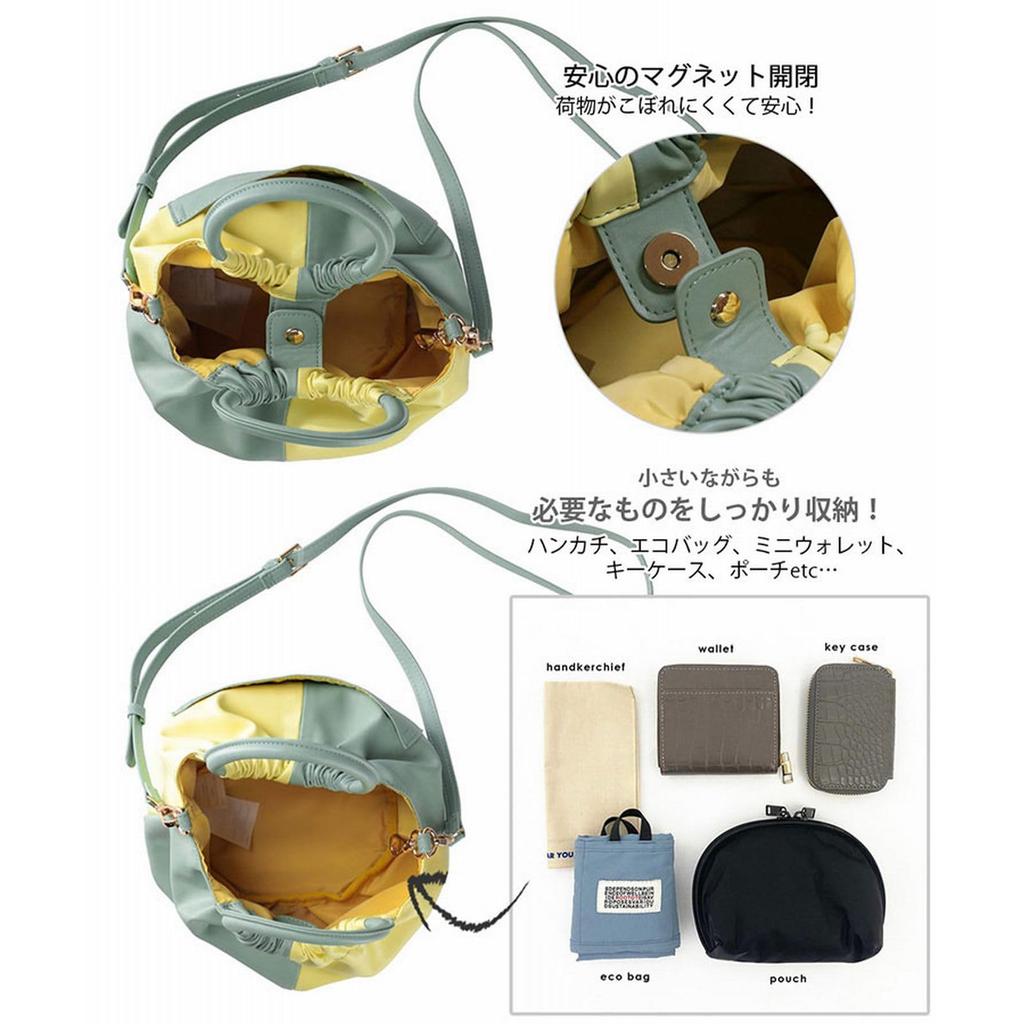 0655 Crossbody Shoulder Mini Tote Bag Balloon Baby Lou BR Crumpley [Rootote] -2tone (01 Mint/Yellow)