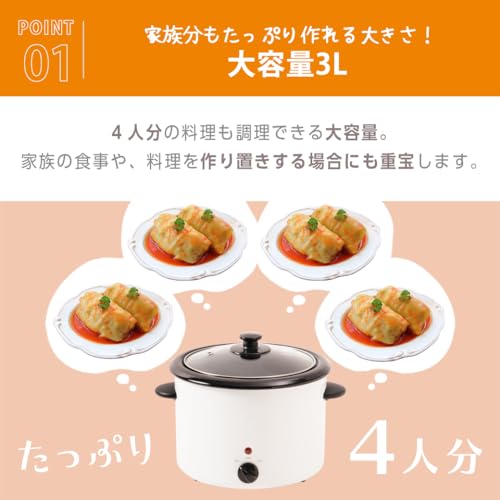 LITHON Electric Slow Cooker, 3.0L, Easy Automatic Cooking, Hands-Free Operation, Enamel Inner Pot, Time-Saving Cooking, 5 Recipes, Large Capacity, 2 T