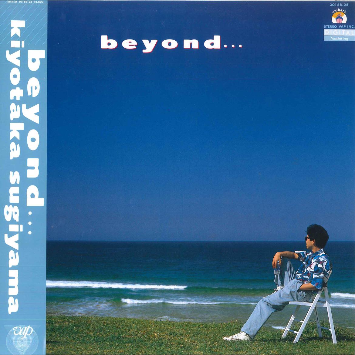

LP Record KIYOTAKA SUGIYAMA - Beyond 3018828 VAP 1986 Japan Obi Japanese Pop/Rock Used