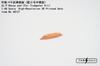Fab Scale Decoy Pod Plastic Model Parts FAB48127 1/48 JL-9 (for Trumpeter) (Airplane)