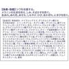 Wrinkle Improvement Hand Cream Medicated Nuttine 30g Quasi-drug Contains Niacinamide Hand Care