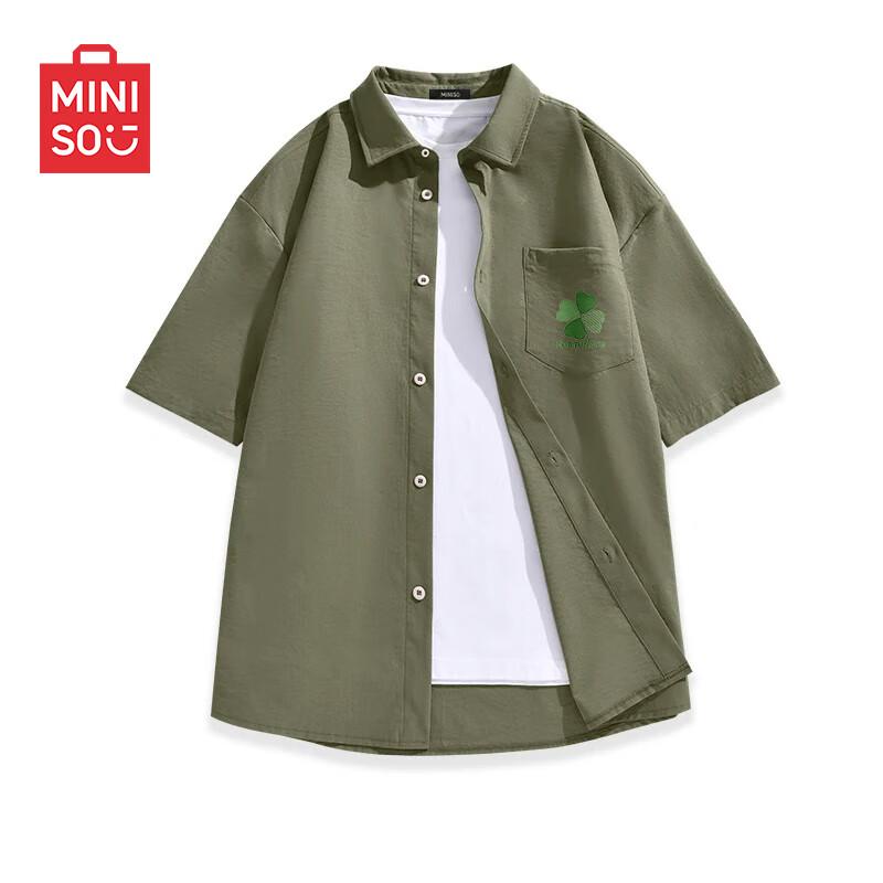 MINISO Унисекс рубашка с коротким рукавом из ледяного шелка, свободного кроя, охлаждающая 3XL