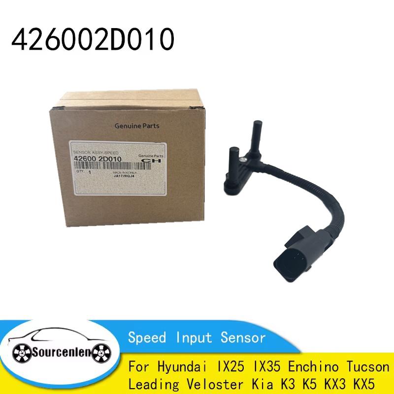 Brand New 426002D010 For Hyundai IX25 IX35 Enchino Tucson Leading Veloster Kia K3 K5 KX3 KX5 Transmission Speed Input Sensor