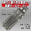 SK11 Hard Black Leather Leather Tool Case 5-Piece SHBL-4 Black