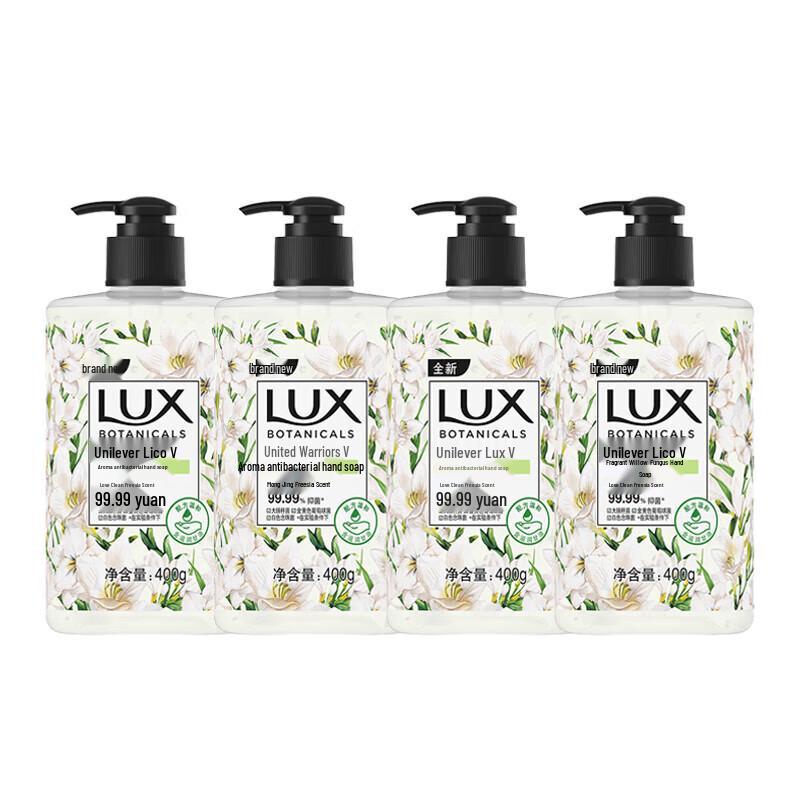 

LUX Freesia Scented Antibacterial Hand Wash (4 x 400g)