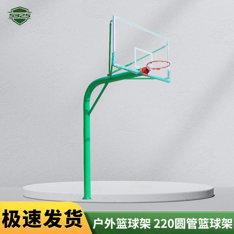 5325 National Standard Outdoor Adult Basketball Hoop