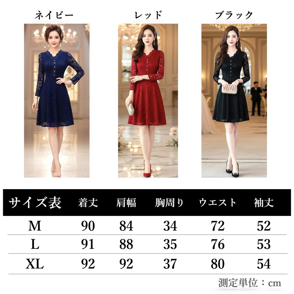 Butter Cream Wedding Guest Long Perfect for Women in Their and Perfect for and Entrance Size L Dress, Dress, Sleeve, Lace, A-Line, Elegant, Feminine,