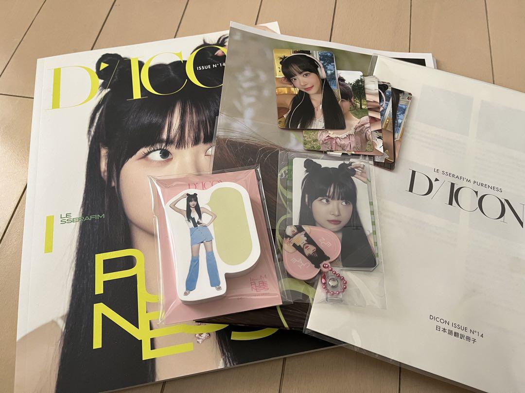 

[USED] Final price D ICON LE SSERAFIM EUNCHAE Unchae Photobook