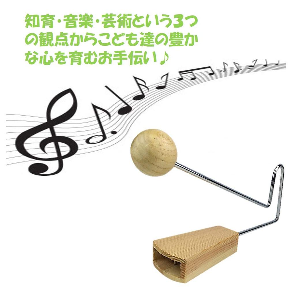 Vibraslap Percussion Instrument for Band Performances, Entertainment, Karaoke, and More, Vibrating Sound, Made of Wood
