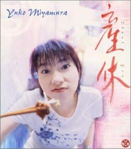 

CD YUKO MIYAMURA - Sankyu(Thank You) VIZL33 Japan ObiAnime/Game Used