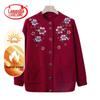 LangSha Elderly Women's Plush Lined Winter Sweater