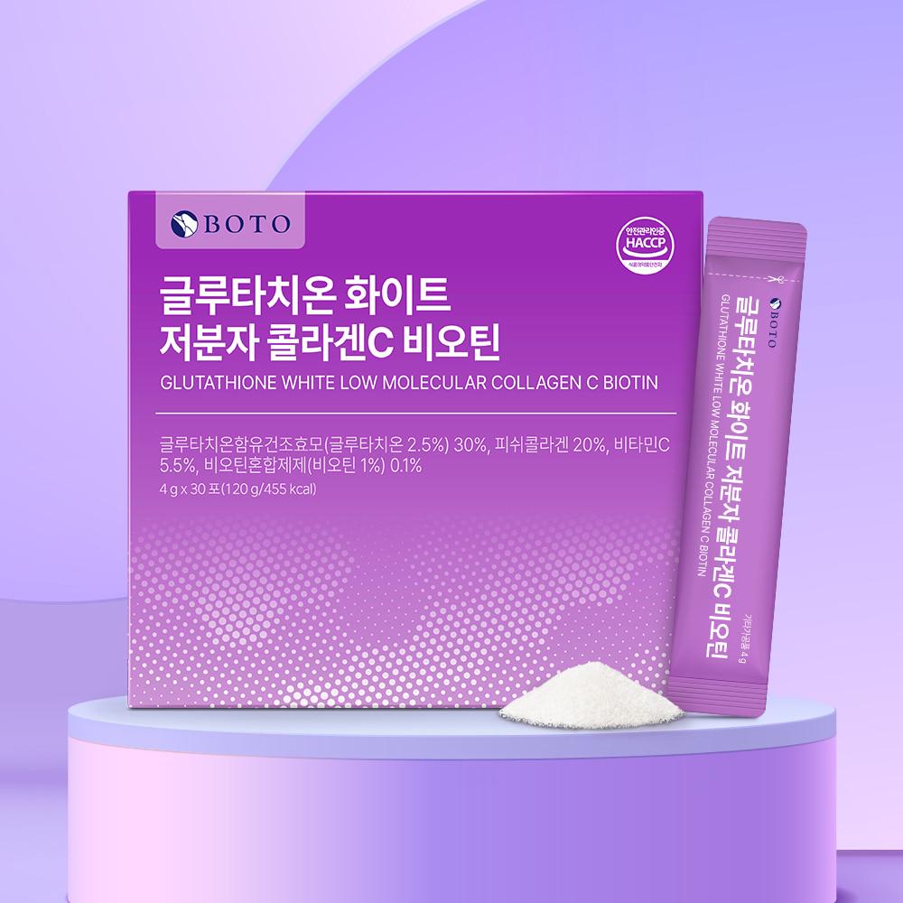 Bottu Glutathione White Low Molecular Weight Collagen C Biotin 30 Sachets, 2 Boxes (2-Month Supply)