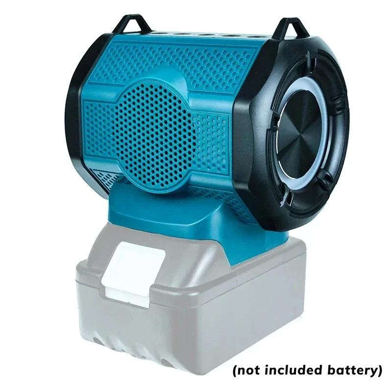 

Bluetooth-динамик для литий-ионного аккумулятора Makita 18 В с портом USB Type-C. Маленький беспроводной динамик для рабочих площадок, дома и вечеринок. морская волна