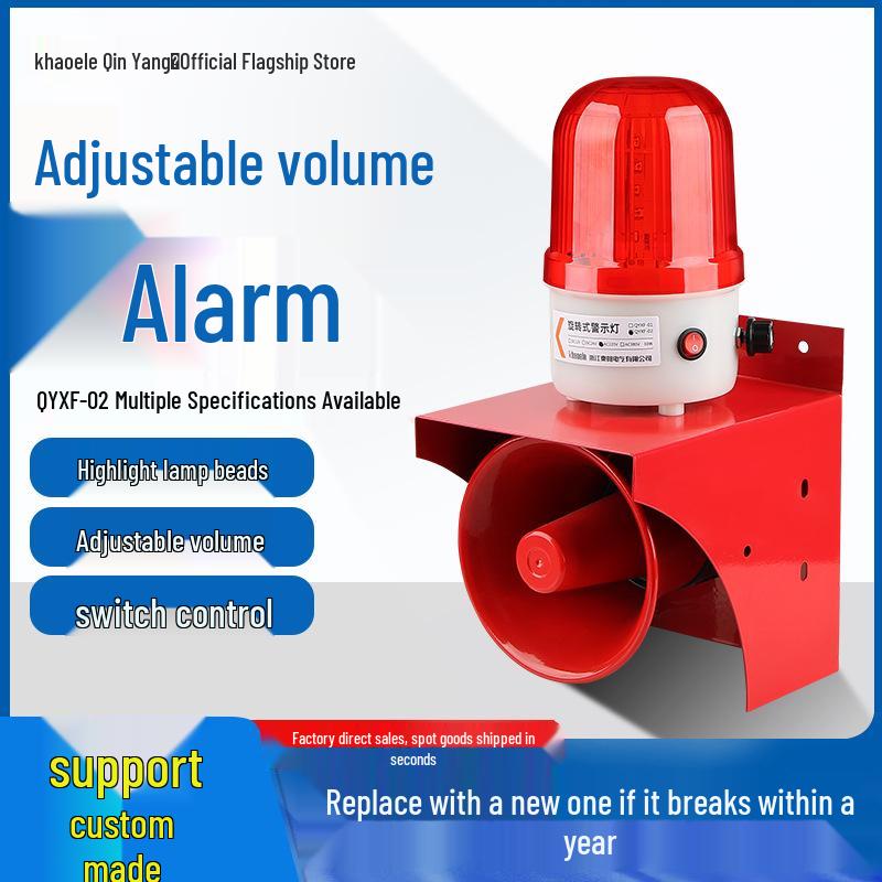 220V Industrial Remote-Controlled Loud Sound & Light Alarm - High Decibel Anti-Theft Fire Alert JZXF-H01 Basic 220V, Default Fire Sound, Wired