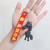 Keychain Pendant Horse Design Soft Polyethylene Meaningful Animal Keychain Bags Wallets Backpacks Accessories
