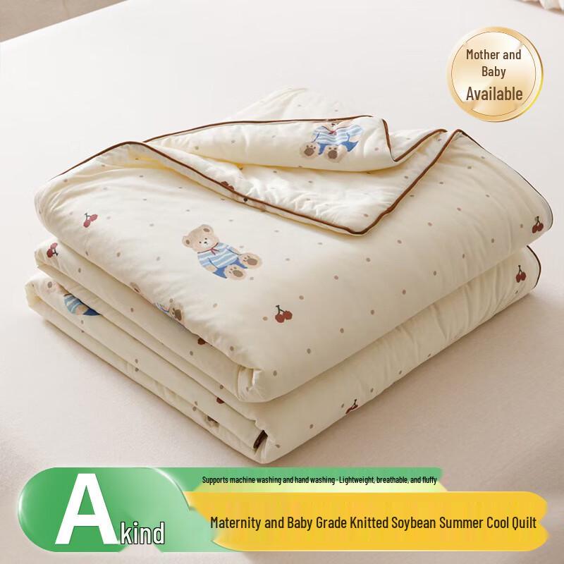OLOEYA Knitted Soybean Fiber All-Season Quilt