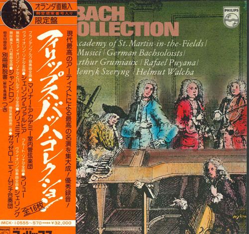 

LP Record VARIOUS - Bach Collection IMCK10555570 PHILIPS Japan Obi Classical Used