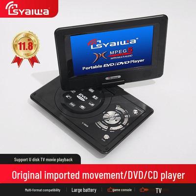 Model 11.8 Portable HD All-in-One DVD and TV Game Player
