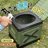 Fanxieast Portable Portable Toilet by a Disaster Prevention Emergency Includes Storage 12 Waste and 12 Storage Capacity of 15 Ideal for Outdoor Water
