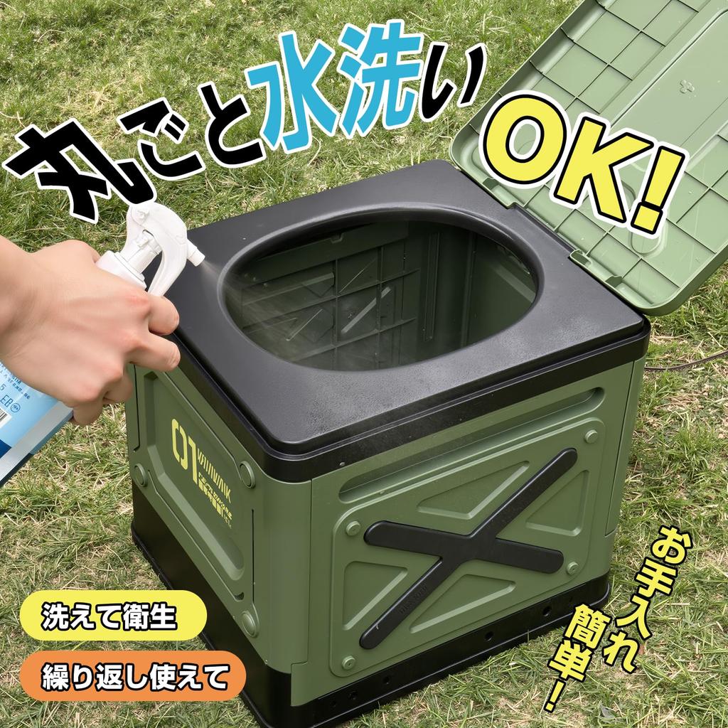 Fanxieast Portable Portable Toilet by a Disaster Prevention Emergency Includes Storage 12 Waste and 12 Storage Capacity of 15 Ideal for Outdoor Water