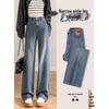 Spring 2025 Women's High-Waisted Slimming Jeans - Narrow Wide-Leg, Loose Fit, Trendy Trousers