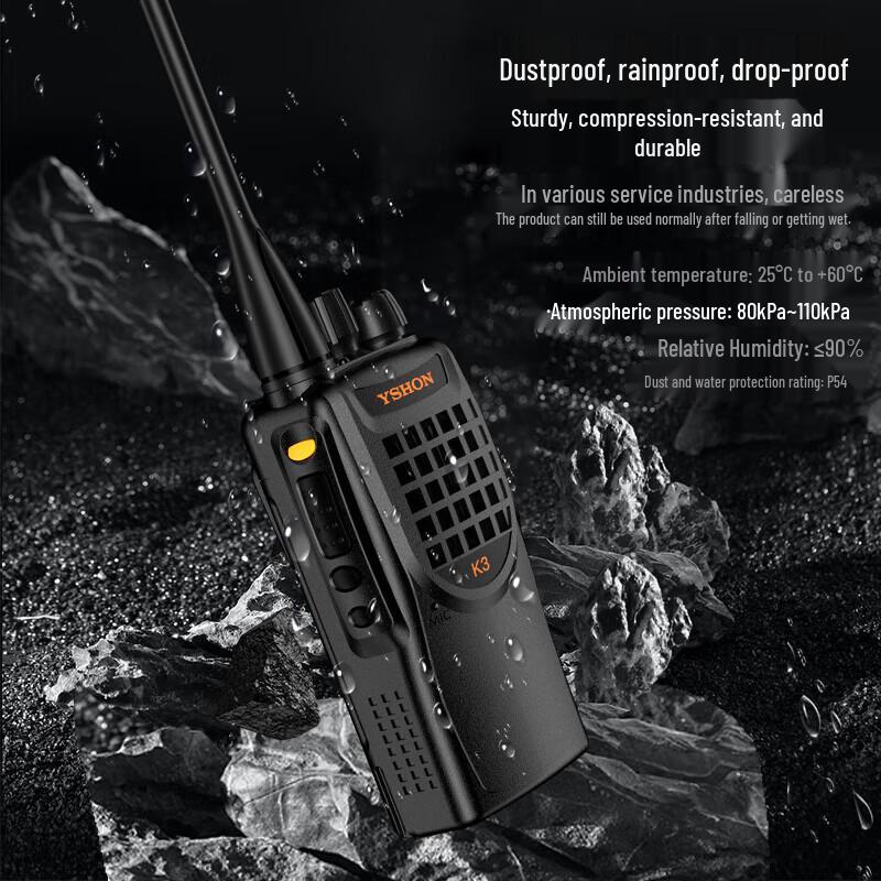 Yixin LS-K3 5W Long Range Analog Walkie-Talkie (CN version)