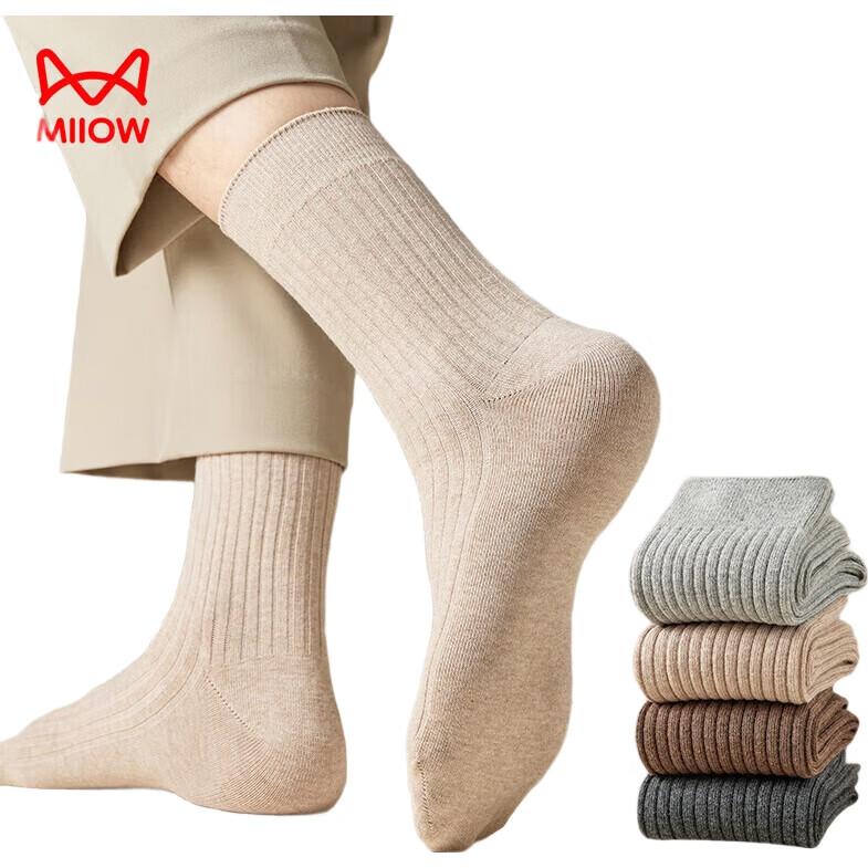 MiiOW Men's Socks, Summer 100% Pure Cotton, Antibacterial, Sweat-Absorbing, Warm Color Scheme, Double-Needle Mid-Calf Socks, Men's Long Socks, 5 Pairs
