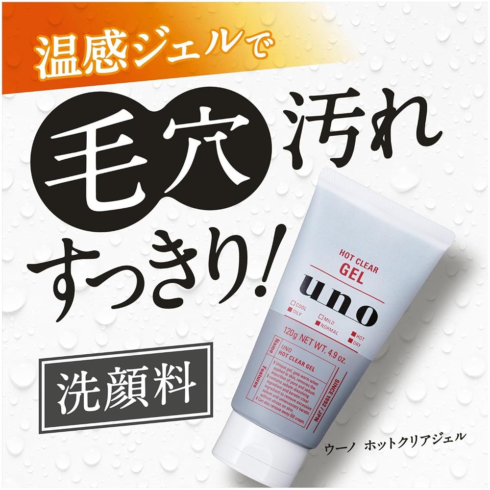 Uno Hot Clear Gel Facial Cleanser 120g x 3-pack + Sample