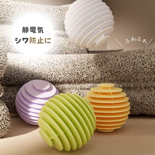 Leiasnow Laundry Balls, Set of 3, for Drum-Type Washers, Tangle Prevention, and Dust Removal (Orange, 3)