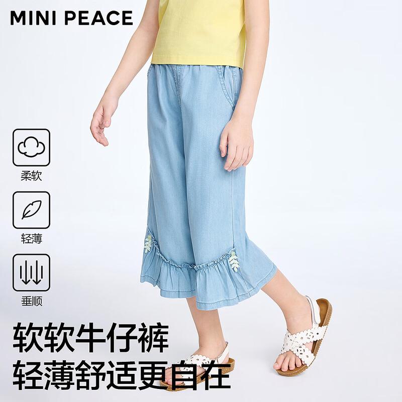 

MiniPeace Girls Summer Denim Shorts 120