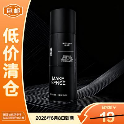Prodotti per la cura dei capelli