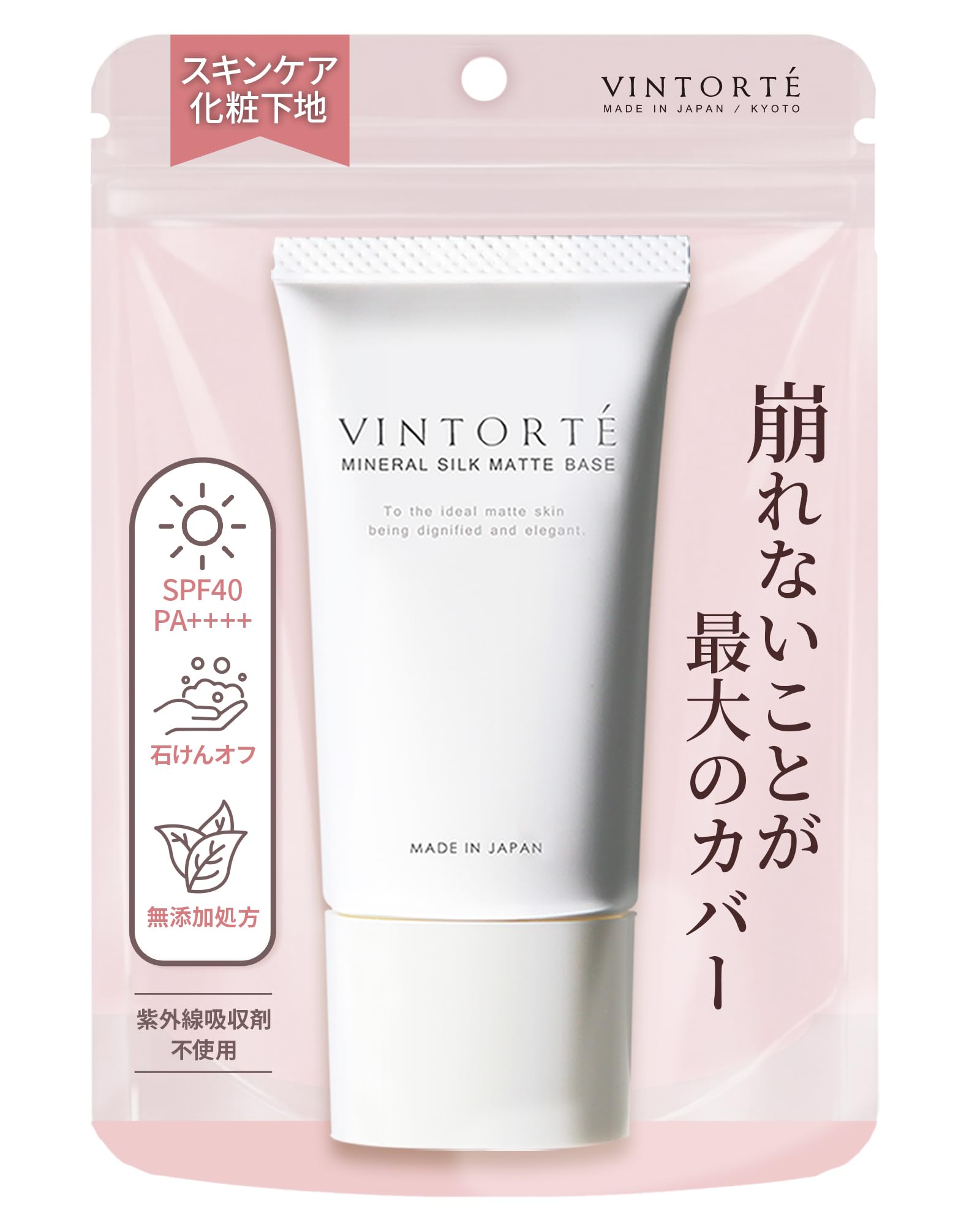 VINTORTE Mineral Silk Matte Base Makeup Primer Gentle on Pore Face Primer Oil Control Prevents Makeup Breakdown - Skin, Skincare, Base, Concealer,