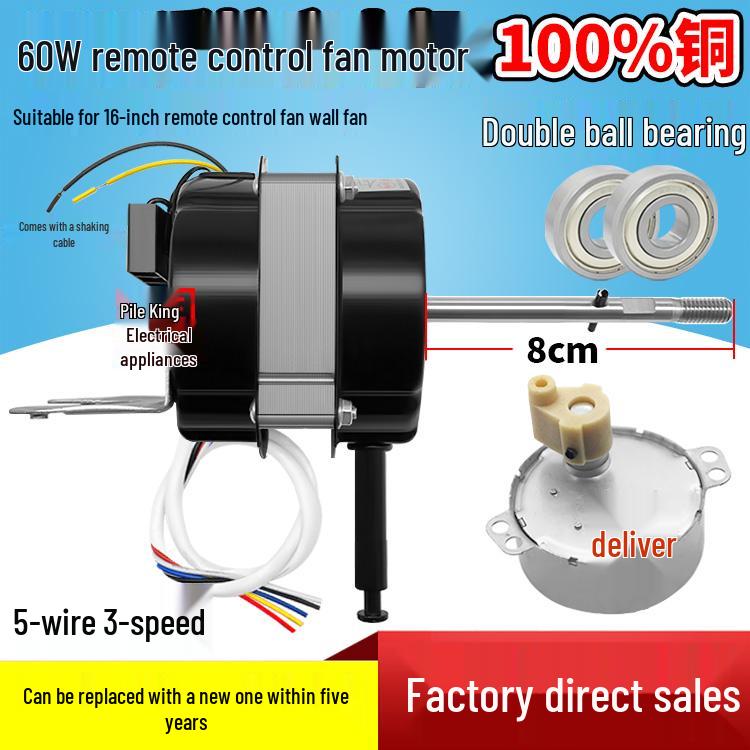 16" 3-stufiger Wandventilatormotor mit dicken Doppelkugellagern und Fernbedienung, 5-Draht-Elektroventilatormotor