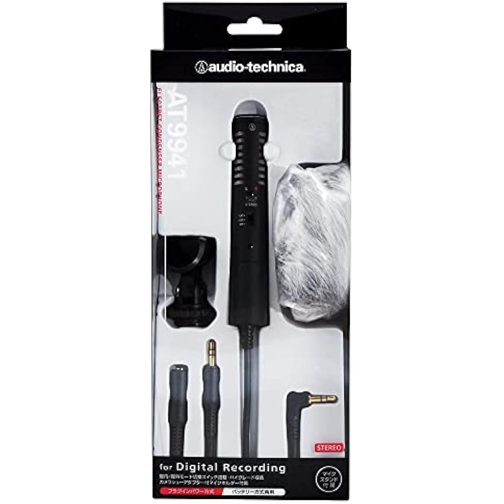 Audio-Technica AT9941 stereo microphone