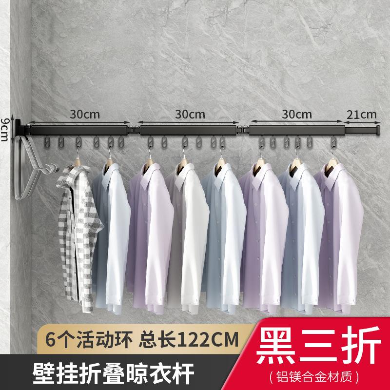 Folding Clothes Rack Balcony Indoor Space Aluminum Invisible Telescopic Rod Clothes Drying Quilt Wall Hanging Clothes Rack