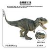 King Kong Tyrannosaurus Rex Dinosaur Action Figure with Movable Mouth For Kids