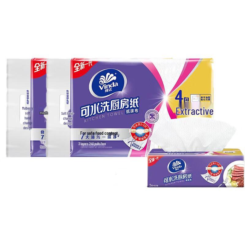 Vinda 3-Ply Pull-Out Kitchen Paper Towels