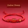 Putuo Mountain This Animal Year Red Rope Bracelet 2025 Snake Dragon Tiger Pig and Monkey Red Woven Agate Beads Carrying Strap Gifts for Men and Women