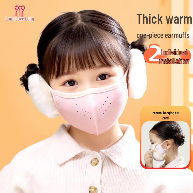 9i9 Kids Winter Windproof Mask with Integrated Earmuffs 3-12 years