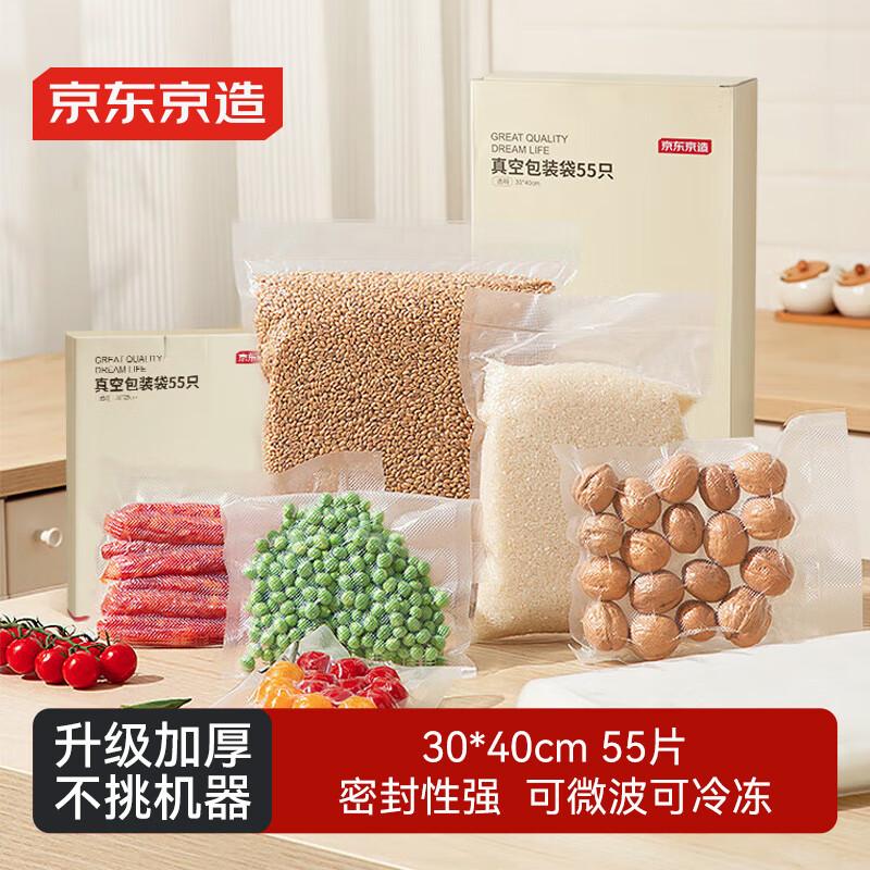 Vacuum Sealer Storage Bags