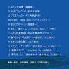 City Pop Relaxing Urban Japanese Pop Tunes from the 70s and 80s ~ Piano Sophisticated,