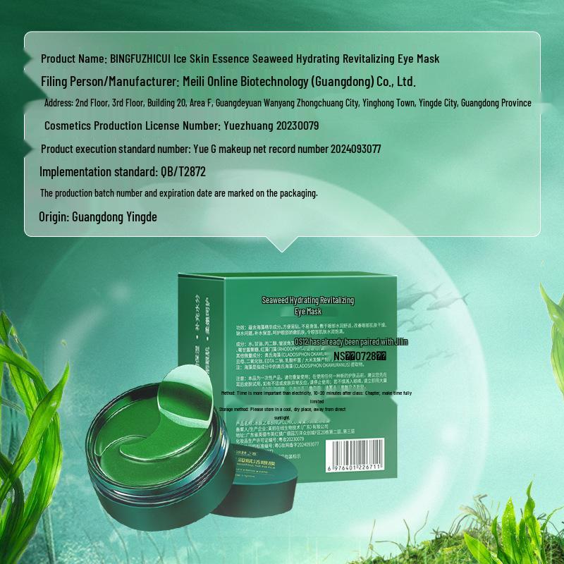 Ice Skin Essence Collagen Eye Mask: Hydrating, Moisturizing, and Revitalizing Eye Care for Fine Lines.