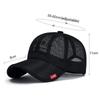 Summer Mesh Breathable Baseball Cap Men Women Outdoor Fishing Shade Cap Sun Protection Trucker Hat Casual Sports Duck Tongue Cap