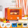 Toffy Mini Toaster Oven K-HTS1, 1-Slice Bread Capacity, Vivid Colors, Wide Variety of Colors, Panna White